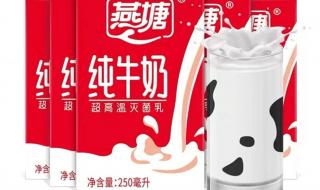 什么品牌牛奶质量好